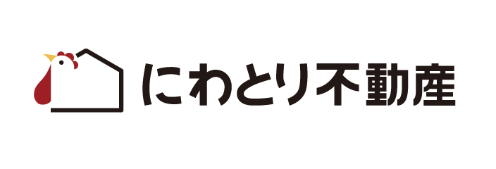 にわとり不動産