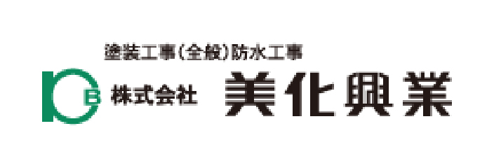 株式会社美化興行