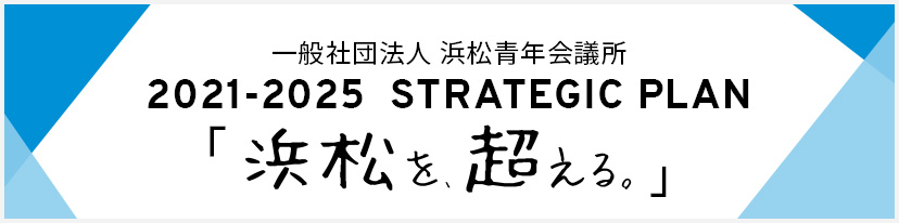 STRATEGIC PLAN