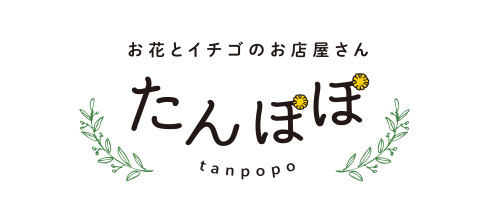 株式会社 蒲公英