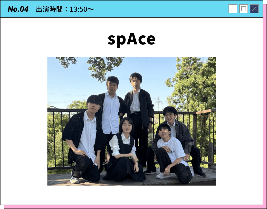 No.04 出演時間：13:50～ spAce