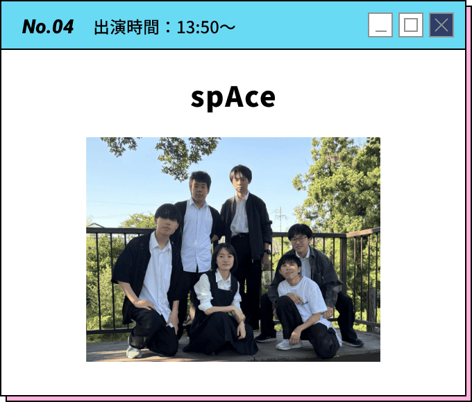 No.04 出演時間：13:50～ spAce