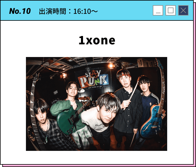 No.10 出演時間：16:10～ 1xone